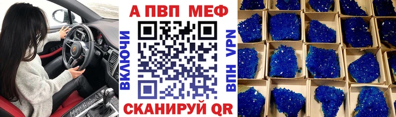 Купить ГАШИШ  АМФ  БУТИРАТ  APVP  Конопля  COCAIN  Мефедрон  Донской