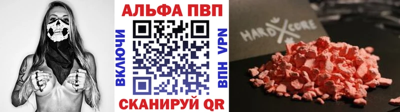 Alpha-PVP Crystall  Купить закладки  Донской 