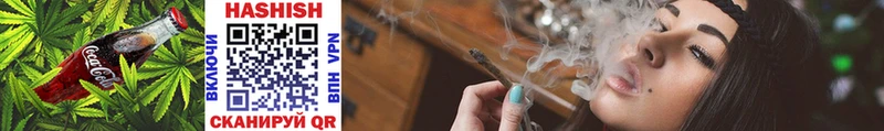 Купить закладки  Донской  Печенье с ТГК конопля 
