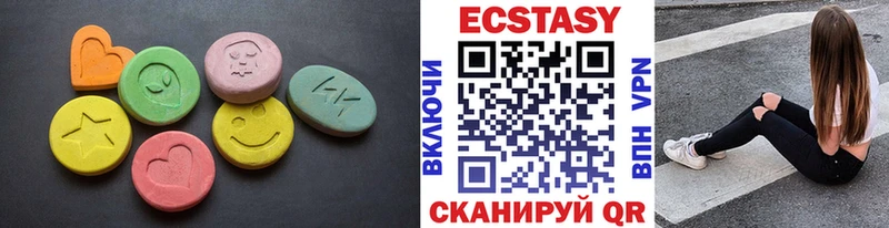 Купить закладки  Донской  ЭКСТАЗИ MDMA 