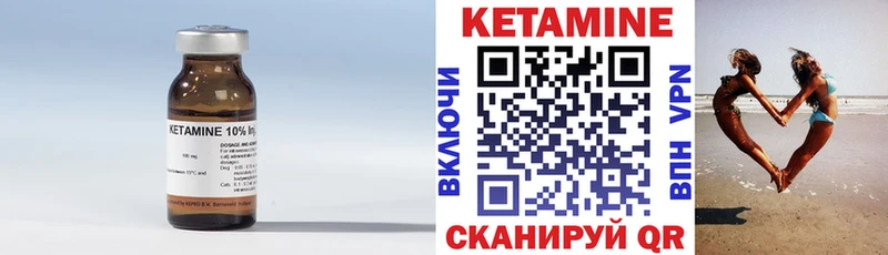 Купить закладки  Донской  Кетамин ketamine 