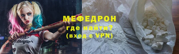 jwh Новозыбков