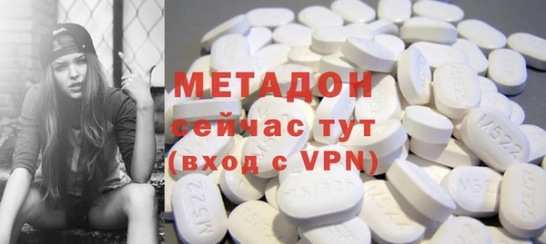 apvp Новокубанск