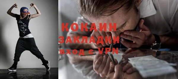 jwh Новозыбков