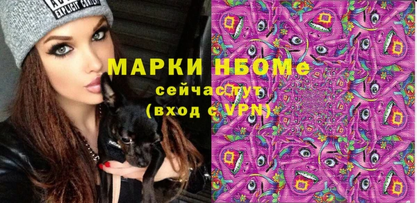 jwh Новозыбков