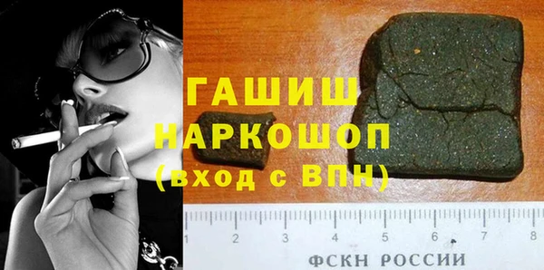 apvp Новокубанск