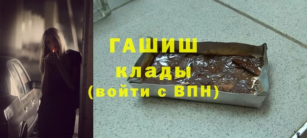 apvp Новокубанск