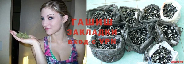 jwh Новозыбков