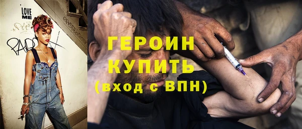 jwh Новозыбков