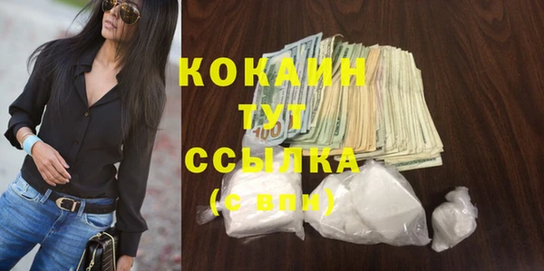 jwh Новозыбков