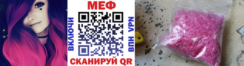 Купить где  Донской  МЯУ-МЯУ 4 MMC 