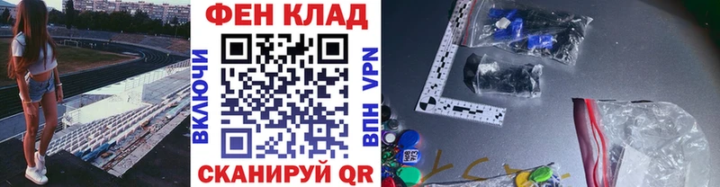 Купить где  Донской  Первитин винт 