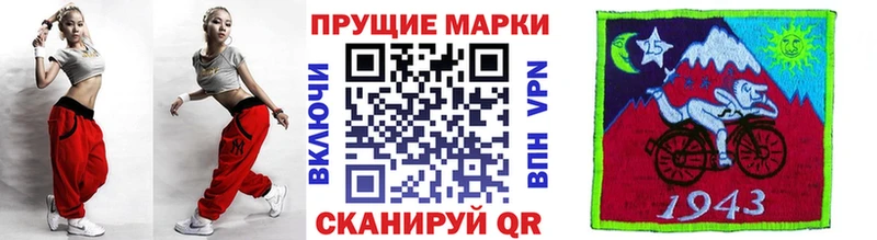 Купить закладки  Донской  Марки N-bome 1,8мг 