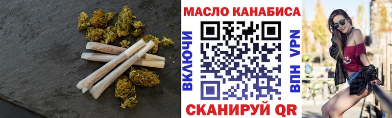 Купить где  Донской  Дистиллят ТГК вейп с тгк 